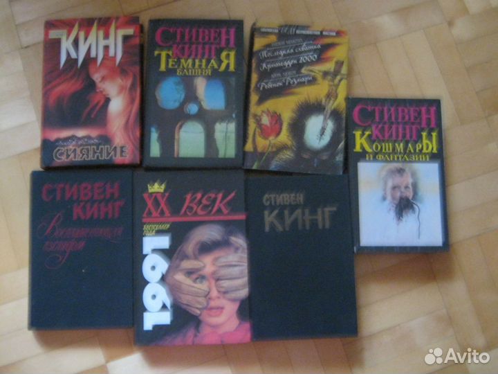 Фантастика,ужасы,мистика