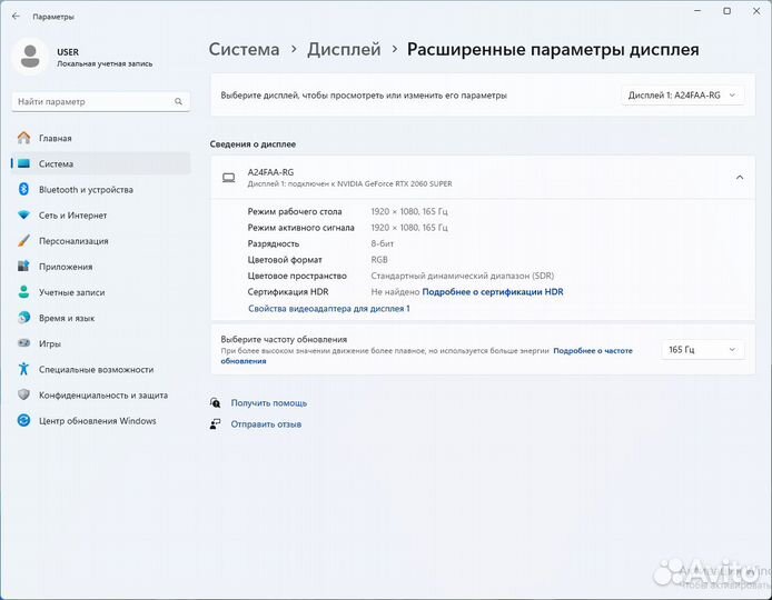 Монитор Xiaomi Redmi Display G24 23,8 (A24FAA-RG)