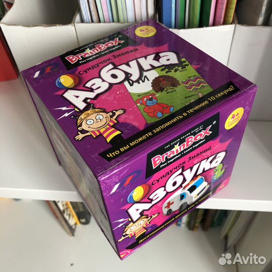 Настольная игра BrainBox Азбука 4+