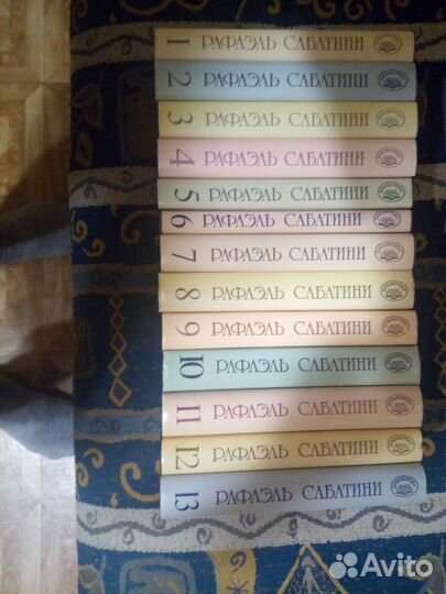 Сабатини 13 томов