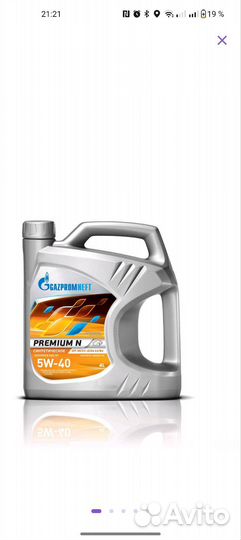 Моторное масло Gazpromneft Premium N 5W-40 4л