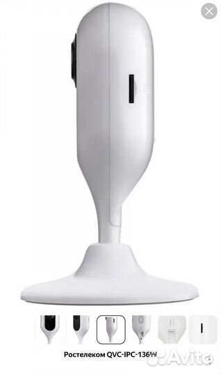 Wi-Fi камера для дома QVC-IPC-136W