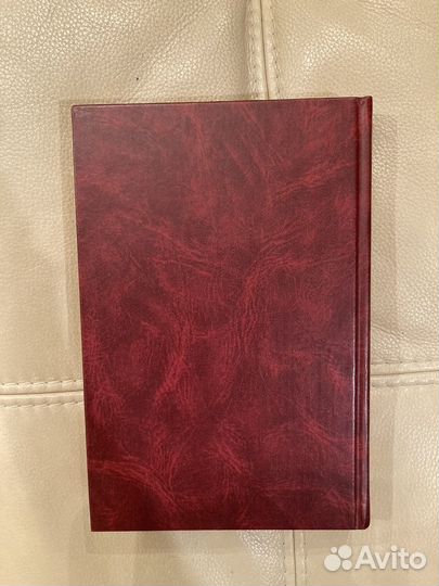 Витрук Н.В. - Конституционное правосудие