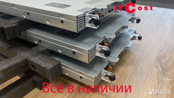 Сервер Dell R650 2х6342 1TB 4x1,92TB 10Base-T 16FC