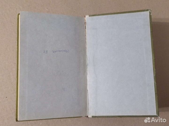 Книги по педагогике (связная речь, грамотность)