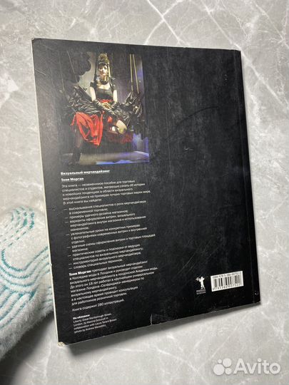 Книга (плохое состояние)