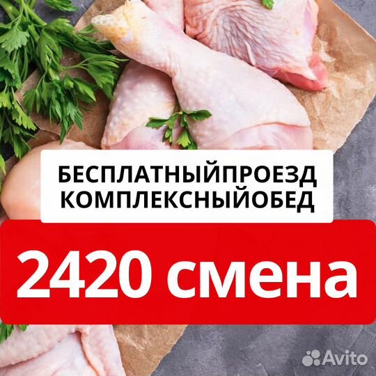 Вахта Пенза разнорабочий выезд из Казани