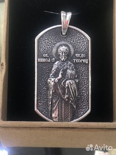 Жетон армейский св.Николай Чудотворец