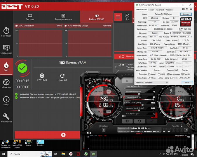 Nitro+ Radeon RX 580 Special Edition 8GB