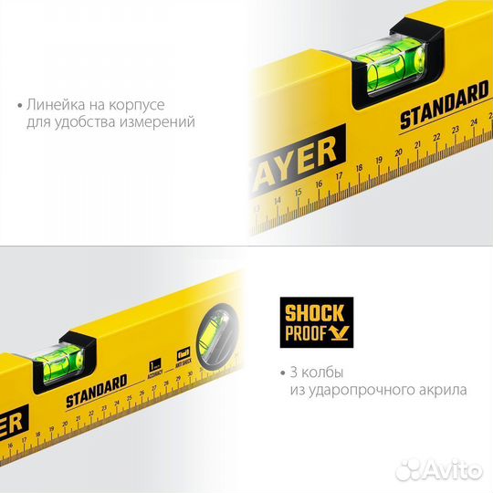 Уровень Stayer standard, 400 мм, с линейкой