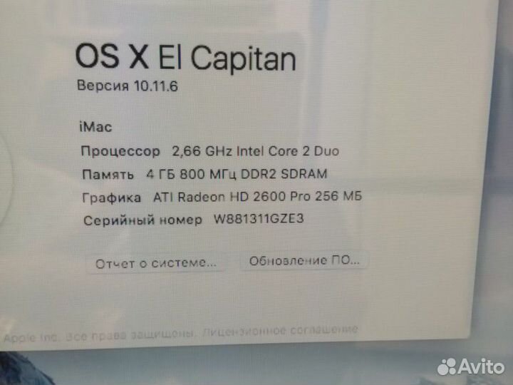 Apple iMac A 1224 2008г