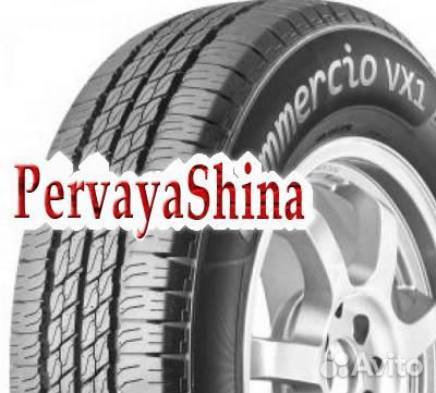 Sailun Commercio VXI 195/65 R16