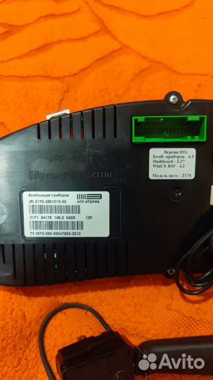 Комбинация приборов с навигацией без CAN