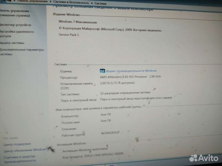 Продаю компьютер