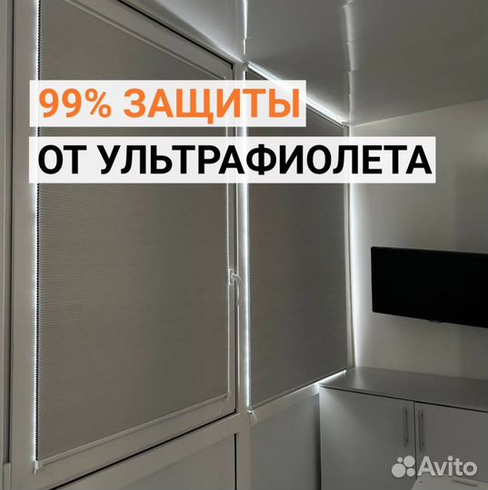 Римские жалюзи на заказ Мск