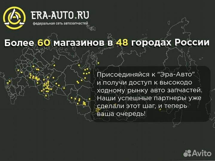 Франшиза под ключ