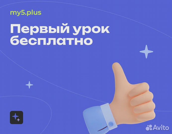 Репетитор по математике