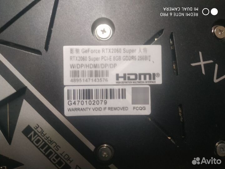 Видеокарта Nvidia GeForce RTX 2060 super
