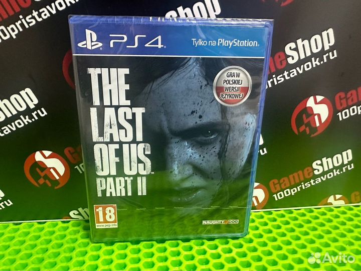 Одни из нас: Часть II (The Last of Us: Part II)