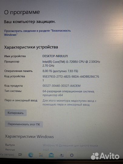 Шустрый ноутбук Dell Vostro 5468