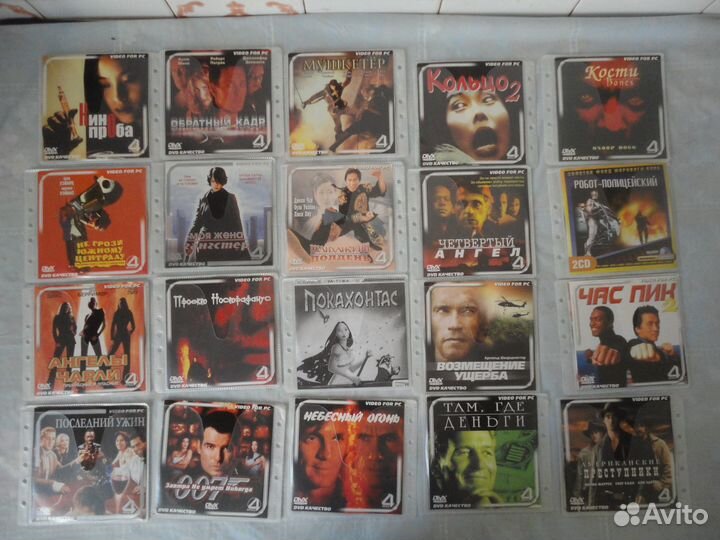 Диски с фильмами 225 штук-список