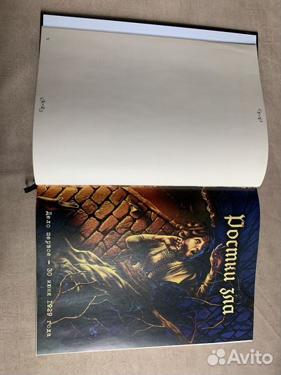 Тайны Аркхэма (настольная игра)