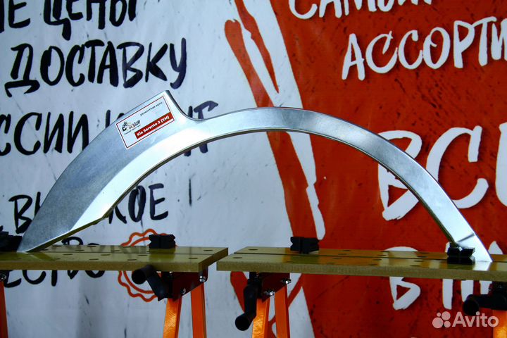 Ремонтная арка Kia Sorento 2