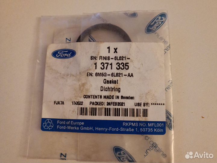 Кольцо уплотнительное масляного радиатора Ford