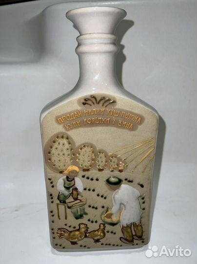 Уникальный Штоф графин СССР керамика лксф 1,8л