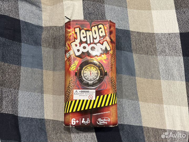 Jenga Boom