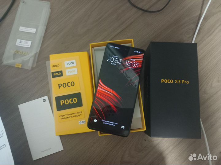 Xiaomi Poco X3 Pro, 8/256 ГБ