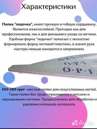 Набор пилок для ногтей 20 штук новые