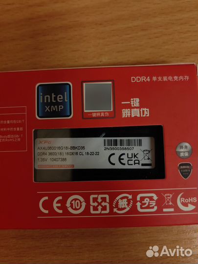 Оперативная память ddr4 16gb 3600mhz Adata D35