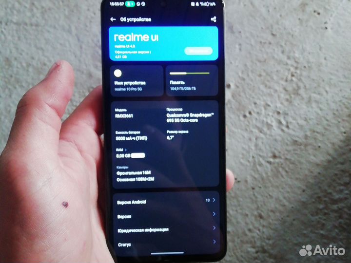 realme 10 pro, 8/256 ГБ