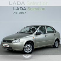 ВАЗ (LADA) Kalina 1.6 MT, 2008, 141 900 км, с пробегом, цена 258 000 руб.