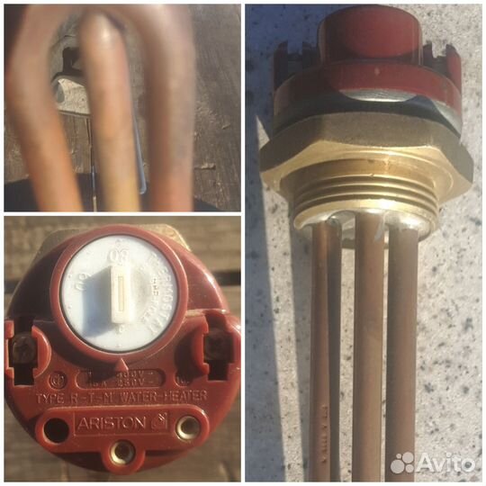 Тэн 3.5кВт.Аристон новый