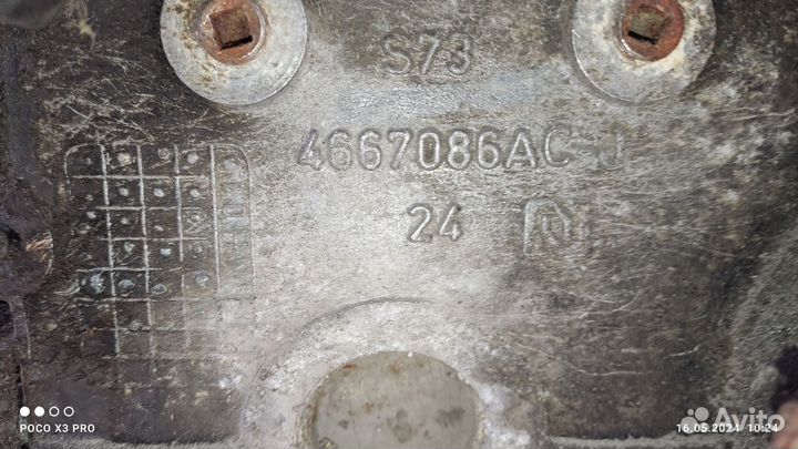 Запчасти Voyager/Caravan 4 (RG/RS) 2000-2008