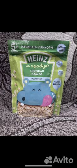 Детское питание