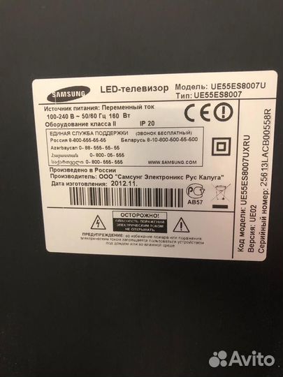 Телевизор samsung