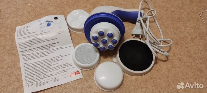 Массажер электрический универсальный