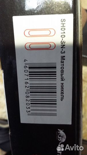 Ручки для раздвижных,межкомнатных дверей