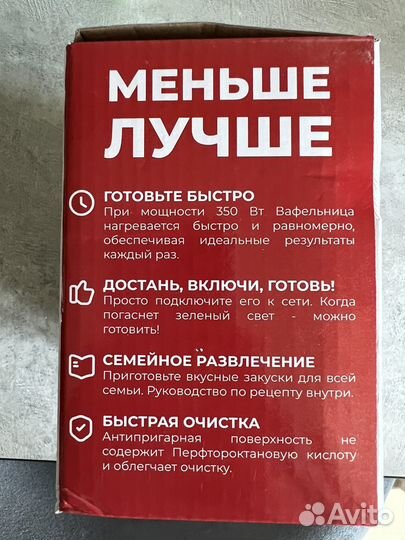 Электрическая вафельница