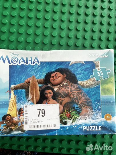 Пазлы пакетом