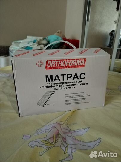 Матрас противопролежневый с компрессором