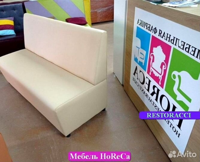 Диван оптом