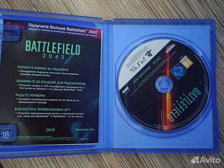 Battlefield 2042 ps5