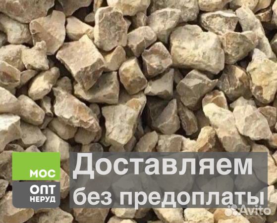 Известняк 40-70