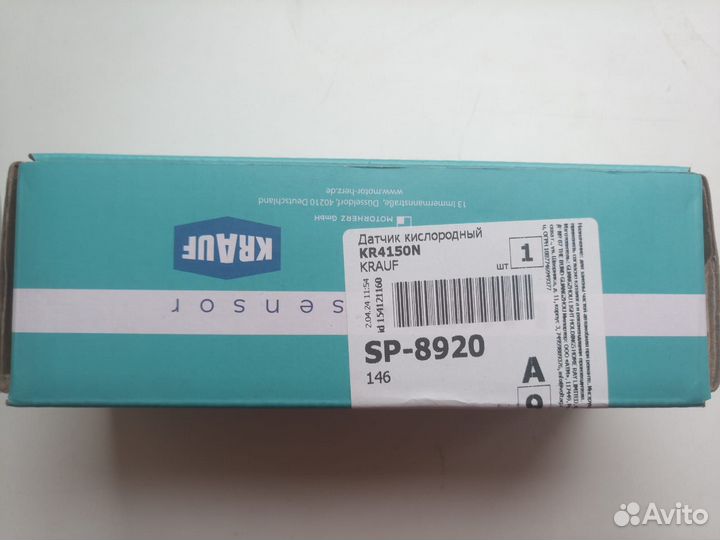 Датчик кислородный krauf KR4150N