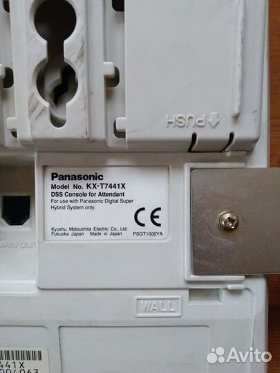 Системные консоли Panasonic