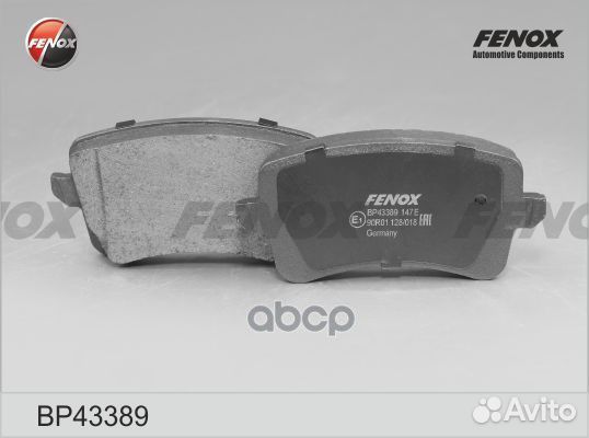 Колодки задние Audi A4, A5 1.8-3.2, 2.7TDi, 07
